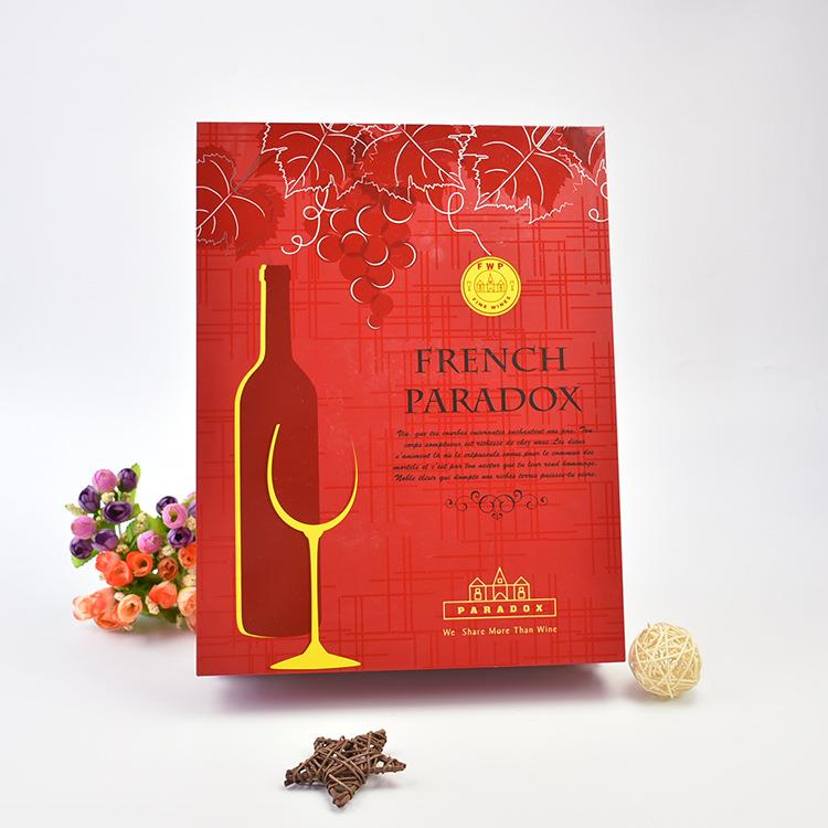 wine glass cardboard gift box two pieces style(4)